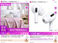 国美“真快乐”416大促优惠来袭 全场至高减2000元