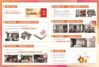 五一装修黄金周，卡诺亚定制家居助您轻松装点新家