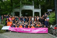 强基固本，持续改善 | 护童科技一季度业务会议圆满落幕