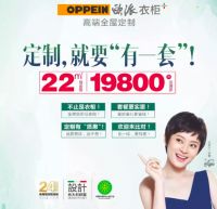 杨鑫离职刷屏背后,欧派衣柜赶超索菲亚衣柜的6大关键之战