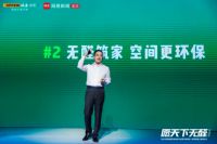 杨鑫离职刷屏背后,欧派衣柜赶超索菲亚衣柜的6大关键之战