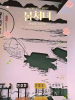 千岛湖旅游一定要去的网红餐厅！淳安美女推荐！