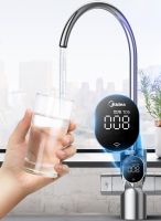 美的椰子智能净水器，全屋深度净水，呵护家人饮水健康