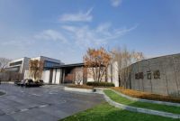 精诚合作，共赢未来 老板电器荣获“龙湖集团2021年度战略供应商”