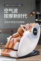 五一节前夕，OLIVA欧利华8600空气波按摩椅为劳动者减压