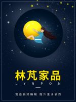 林芃家品Lynpon床垫，五星级的睡眠体验