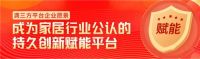 有复购=真效果|滴三方平台与合作机构强强联合，实现业绩真增长！