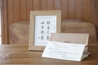 【如鱼得水】如鱼得水邀你共赢窗帘万亿市场