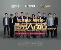 【如鱼得水】如鱼得水邀你共赢窗帘万亿市场