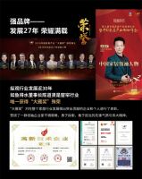 【如鱼得水】如鱼得水邀你共赢窗帘万亿市场