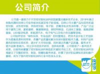 “集”动人心！集泰股份2020年成绩单请查收