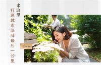 4月17日 | 北二环大明宫花卉市场试营业