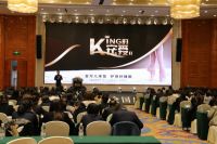 2021第二季金可儿“KING的宠爱”正式启动，全国百城会场联动引爆激情！