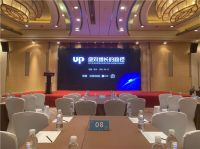 2021年家装行业数字流量＋整装模式创新峰会圆满成功