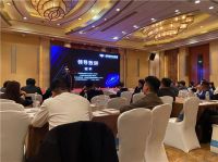 2021年家装行业数字流量＋整装模式创新峰会圆满成功