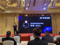 2021年家装行业数字流量＋整装模式创新峰会圆满成功