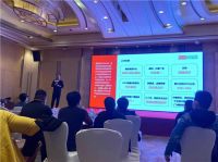 2021年家装行业数字流量＋整装模式创新峰会圆满成功