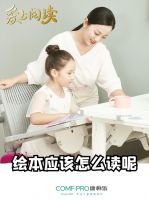 康朴乐携手樊登读书新父母联袂打造“爱上阅读”4月阅读月活动