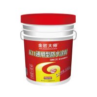 金匠大师全屋防水,为高品质家居生活保驾护航