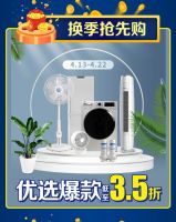 五一家装抢“鲜”优惠 百安居助力打造理想居