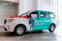 华帝服务下沉，千辆售后服务车长沙成功交付