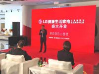 LG健康生活家电成都红星生活美学中心店开业