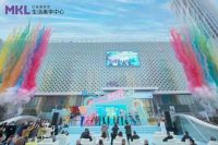 LG健康生活家电成都红星生活美学中心店开业