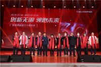 圣保罗家居30周年庆典盛大召开