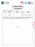健康“浴”你同在 伊奈除菌净离子技术守护全家健康