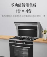 奥田集成灶：留住食物本“蒸”原味