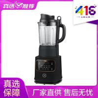 上“真快乐”买大牌破壁机 新鲜果汁天天喝