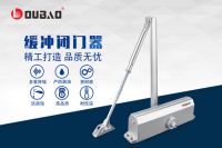 瓯宝携闭门器、磁力锁系列产品精彩亮相2021湖南安博会