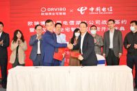 欧瑞博华中首家超级全宅智能体验店盛大起航 引领5G智慧生活新风尚