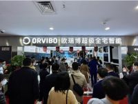 欧瑞博华中首家超级全宅智能体验店盛大起航 引领5G智慧生活新风尚