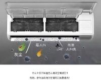 你还不知道吗？老用户免费洗空调！