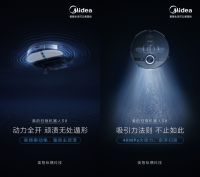 美的扫拖机器人S8领秀市场 首发行业唯一电解水除菌技术