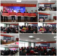 “渠道革新，共创未来”和乐门业2021西部区域经销商峰会圆满成功