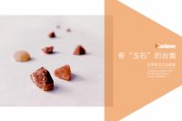 行业重磅，赫峰石英质玉石板“十年质保”，引领石英石行业服务升级