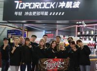 TOPOROCK冲肌波IP形象官宣 运营团队首次亮相