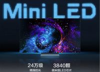 Mini LED赛道风起云涌！TCL携手Mini LED新作勇攀新高峰