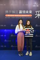 布朗斯·臻品广东肇庆经销商陈柳红：从零开始 帮扶共赢