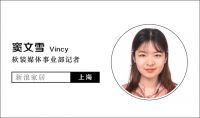 【布朗斯·臻品】经销商浙江绍兴沈燕燕：选择布朗斯 就是唯一