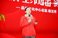 亿路同行，共赢未来！ | 2021亿田全国优秀供应商大会圆满召开！