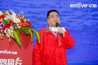 亿路同行，共赢未来！ | 2021亿田全国优秀供应商大会圆满召开！