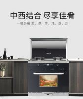 厨房里有了优格集成灶，一起探索做饭的乐趣！