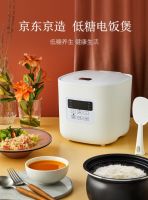 真香警告！这是一款惊艳饭圈的干饭“神器”