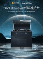 高品质不涨价！服务升级再加码，法迪欧416平价超品日感恩回馈