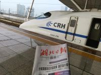 强势出击 密集覆盖！浙派集成灶号高铁横跨18省覆盖166城