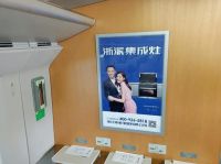 强势出击 密集覆盖！浙派集成灶号高铁横跨18省覆盖166城