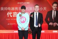 官宣 | 正式签约今年我ZUI红奥帅代言人印小天！